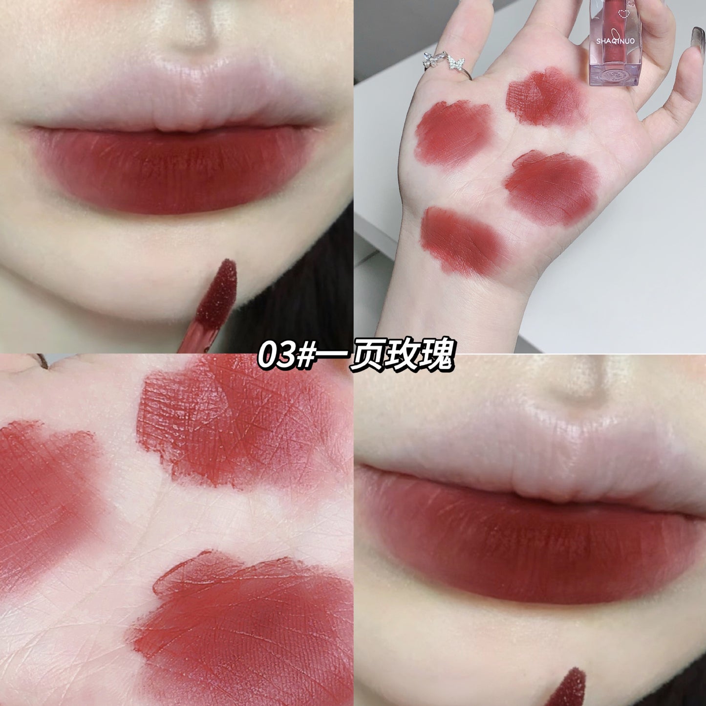 Sachino cream air velvet lip glaze matte matte matte ကတ္တီပါ နှုတ်ခမ်းနီသည် ခွက်ထဲ ကပ်ရန်မလွယ်ကူသလို အမျိုးသမီးများအတွက် အရောင်နှင့် ကြာရှည်ခံမိတ်ကပ်လိမ်းထားသော နှုတ်ခမ်းနီ 