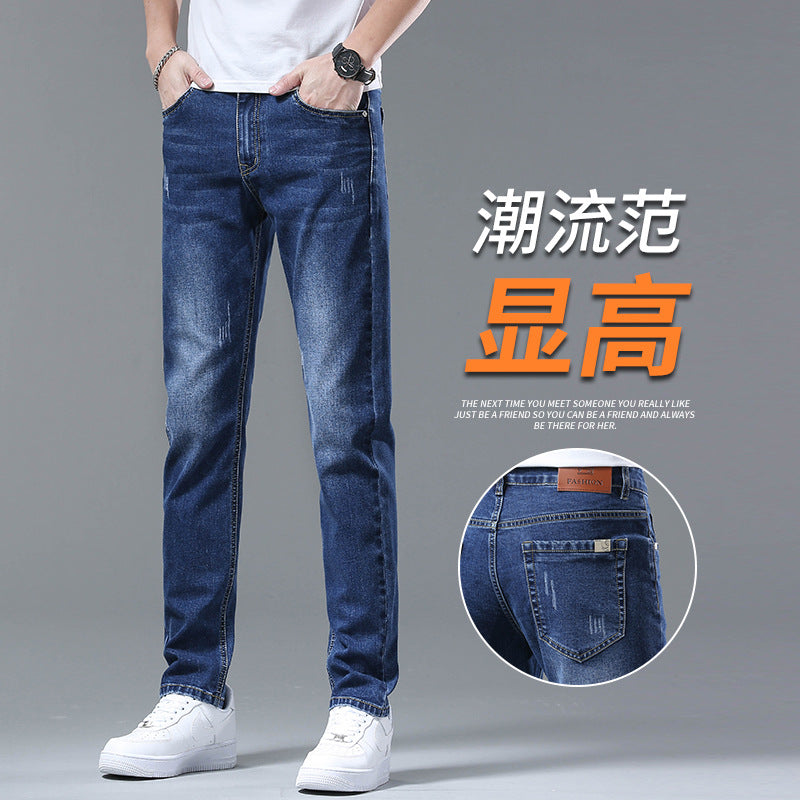 2023 New Jeans Men's Straight Slim Elastic Casual Pants Teen Trend Men's Long Pants လက်ကား