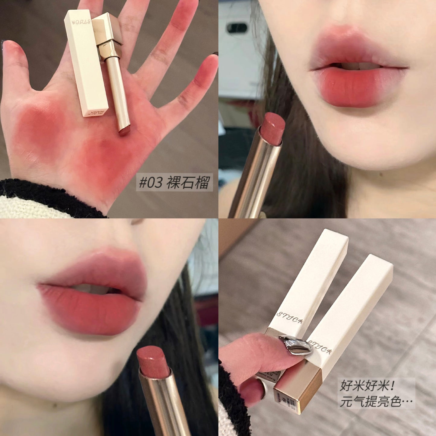 BLACK NANA Milk Velvet Mist Small Tube Lipstick Velvet Matte Whitening Lip Glaze Vitality Versatile Cross-Border Wholesale 