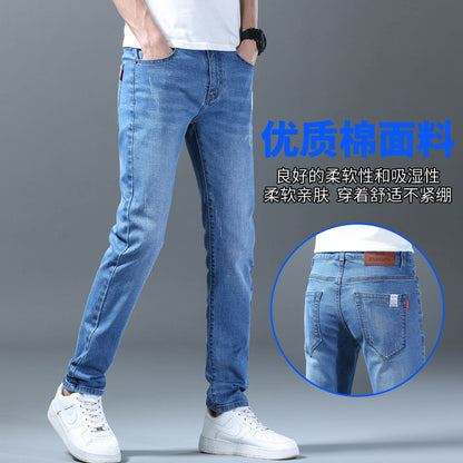 2023 Summer New Jeans Men's Straight Slim Elastic Casual Pants Youth Trend Men's Trousers Wholesale 