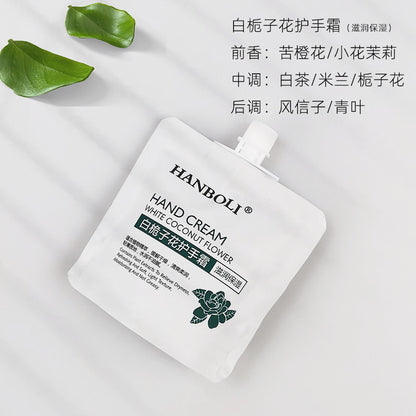 Han Boli Moisturizing and Hydrating Hand Cream Bag Anti-Drying Autumn and Winter Non-greasy and Fading Hand Wrinkles for Students with Long-lasting Fragrance 