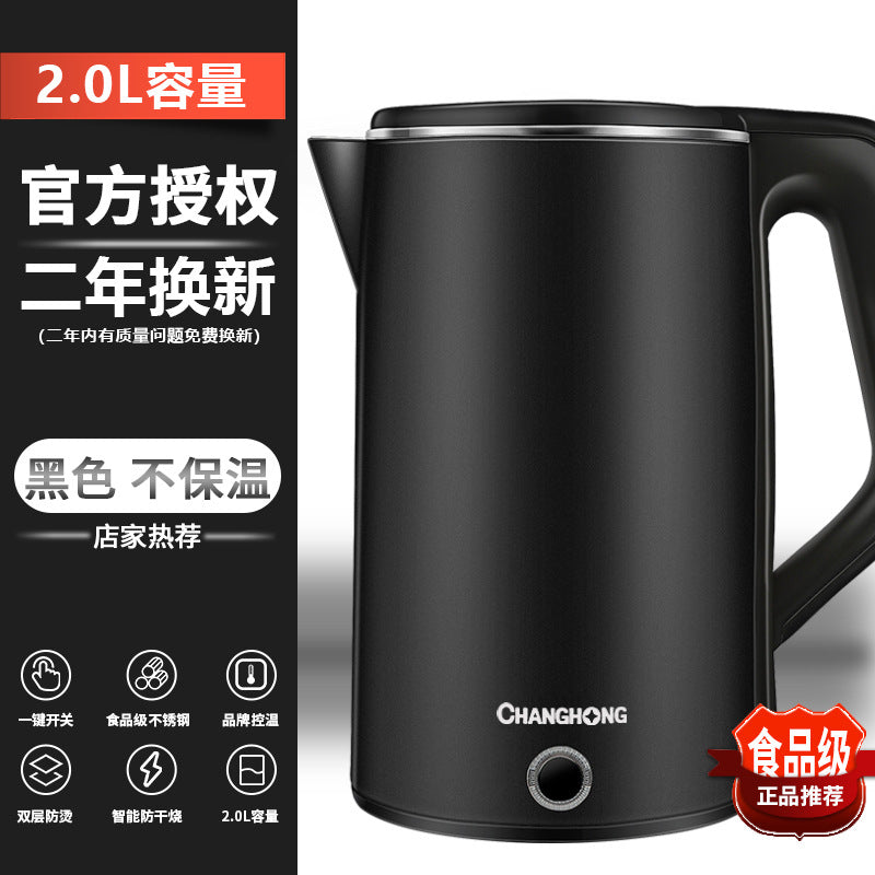 Factory genuine wholesale popular electric kettle household electric kettle automatic power off insulation kettle one piece drop shipping 