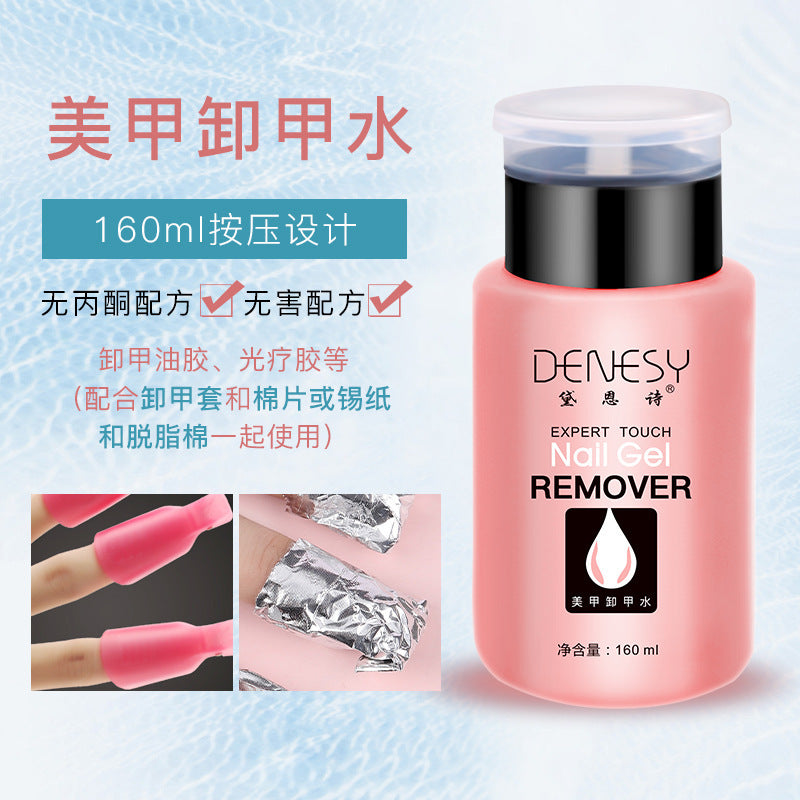 Nail polish special cleaning water nail polish remover nail polish glue large bottle tool non-irritating 160ml wholesale cross-border 