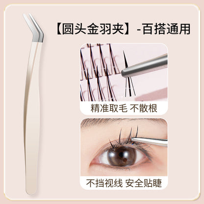 BQI Golden Feather Clip False Eyelash Assistant Grafting Beauty Tool Round Head Tweezers သည် Beginner Eyelash Artists အတွက် အထူး 