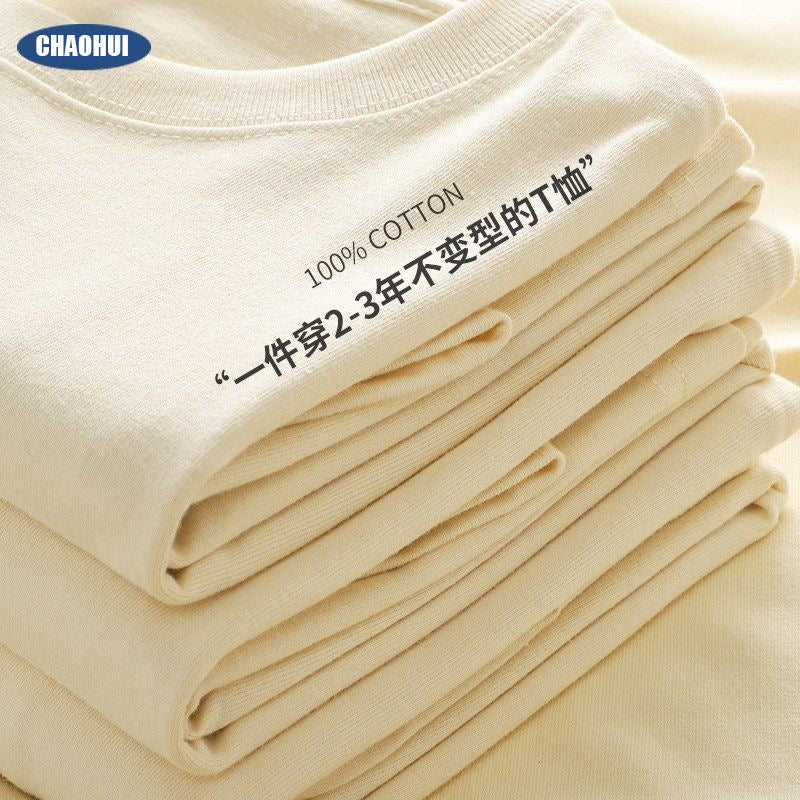 220G Heavyweight Xinjiang Combed Cotton Short Sleeve Solid Color Round Neck Men's Drop Shoulder Loose Half Sleeve Blank T-shirt 