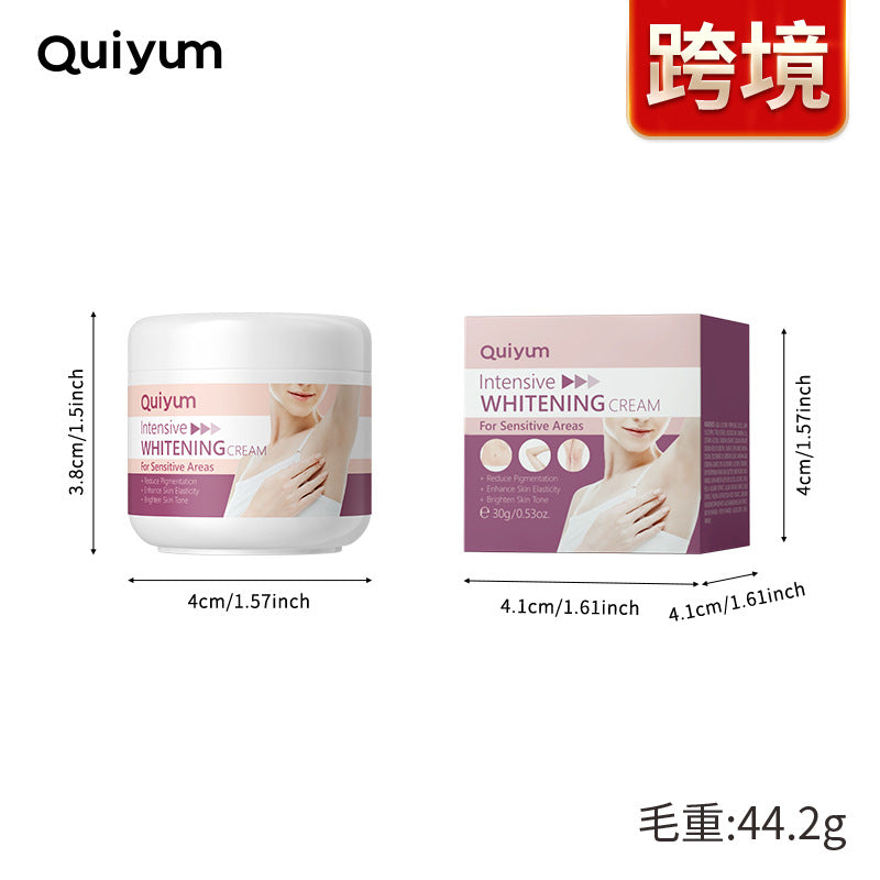 跨境QUIYUM Intensive Whitening Cream腋下霜30g补水保湿身体乳