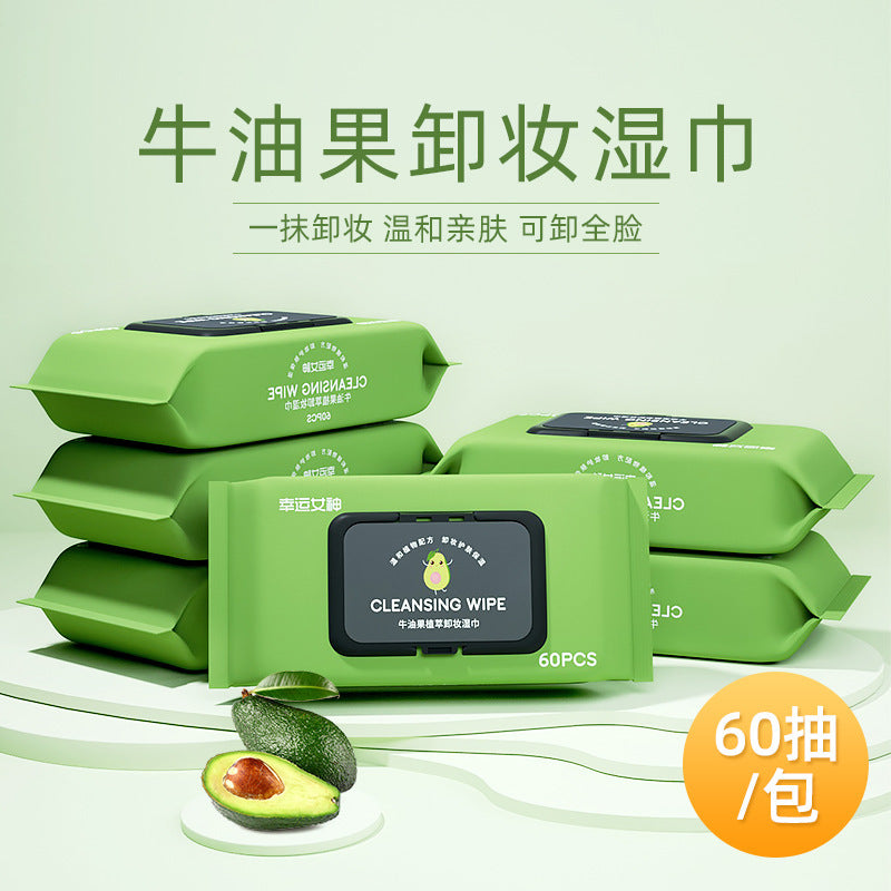 60 pieces avocado makeup remover wipes, eye and face deep cleaning disposable no-wash makeup remover cotton wipes portable 