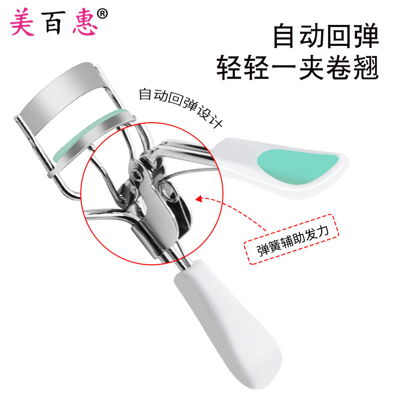 A4 chrome peach heart eyelash curler curling portable heart-shaped handle eyelash assistant beauty tool Yangjiang manufacturer wholesale 