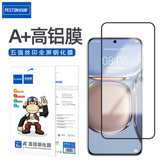 Compatible with Huawei Enjoy Z 9 10 20SE Pro 10Plus Maimang 8 mobile phone five-strength tempered glass film