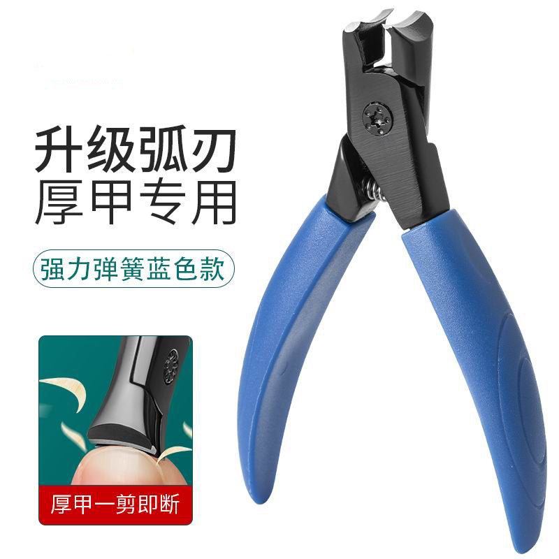 New anti-splash nail clipper for thick hard nails, single nail clipper, large household nail clipper