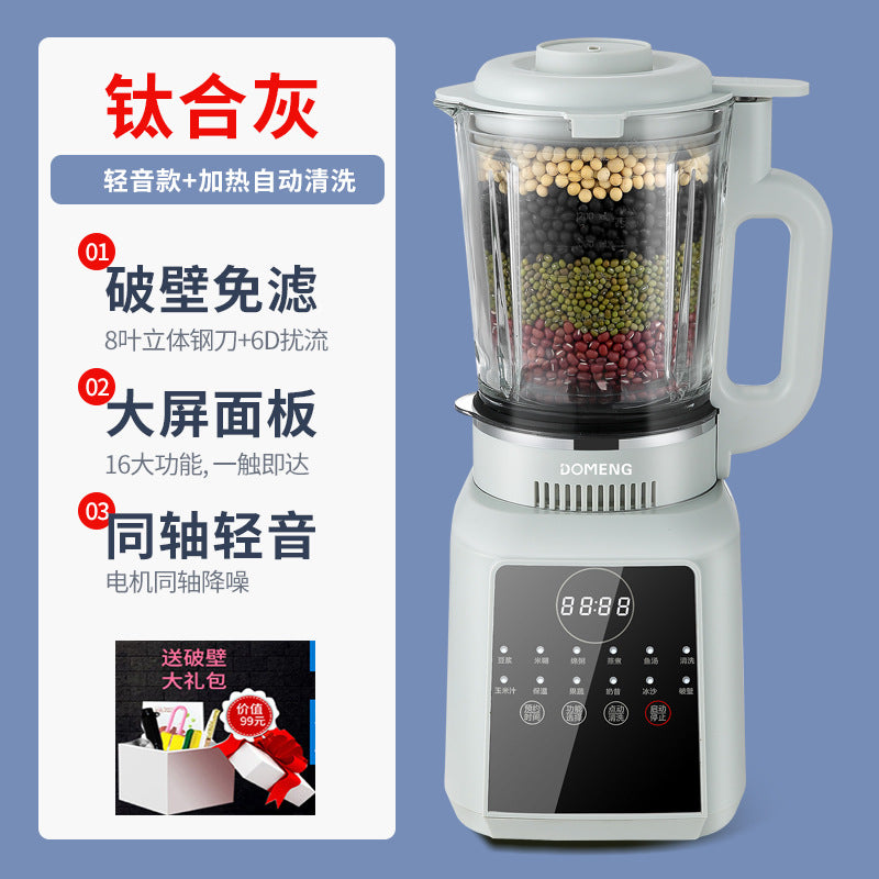 Domon household heated soymilk machine filter-free intelligent silent juicer 110V fully automatic cross-border wall breaking machine 