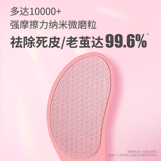 Foot grinder, dead skin remover, heel rub, sole skin removal, foot scrub, pedicure, callus scraping, polishing tool, foot grinding stone 