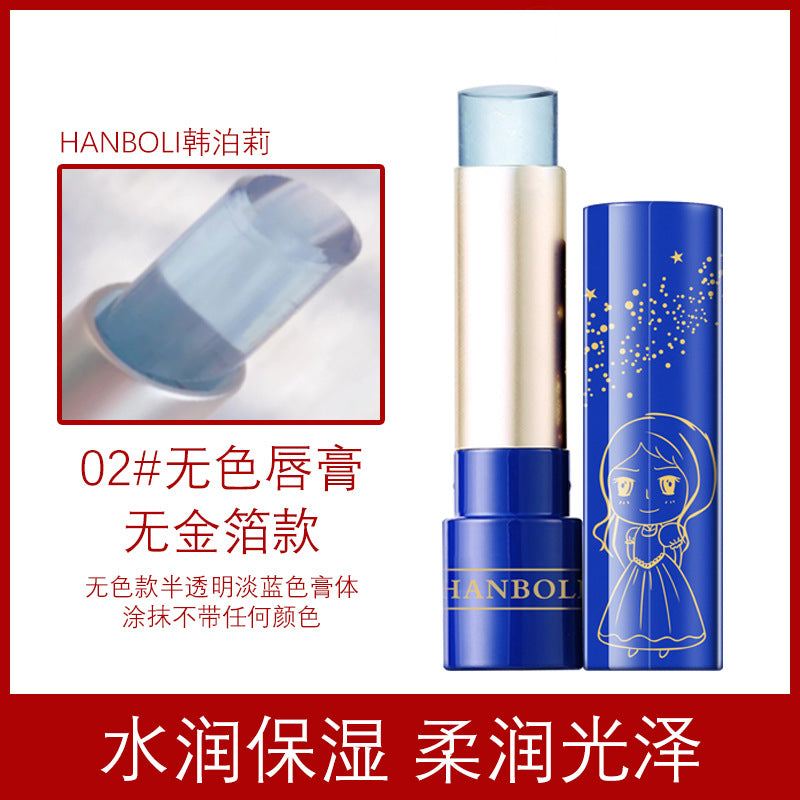 Han Boli little princess lip balm 24K temperature change moisturizing moisturizing lip balm student style lipstick high appearance