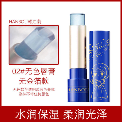 Han Boli little princess lip balm 24K temperature change moisturizing moisturizing lip balm student style lipstick high appearance