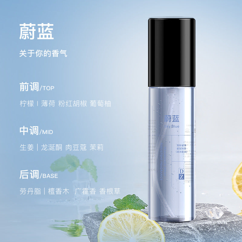 TWG Clothes Fragrance Spray Darjeeling Tea Clothes Deodorizing and Deodorizing Clothing Spray Long-lasting Fragrance Clothes Protection Spray 