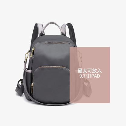 Anti-theft school bag Oxford cloth backpack women's bag 2023 new Korean version versatile fashion large capacity canvas small backpack