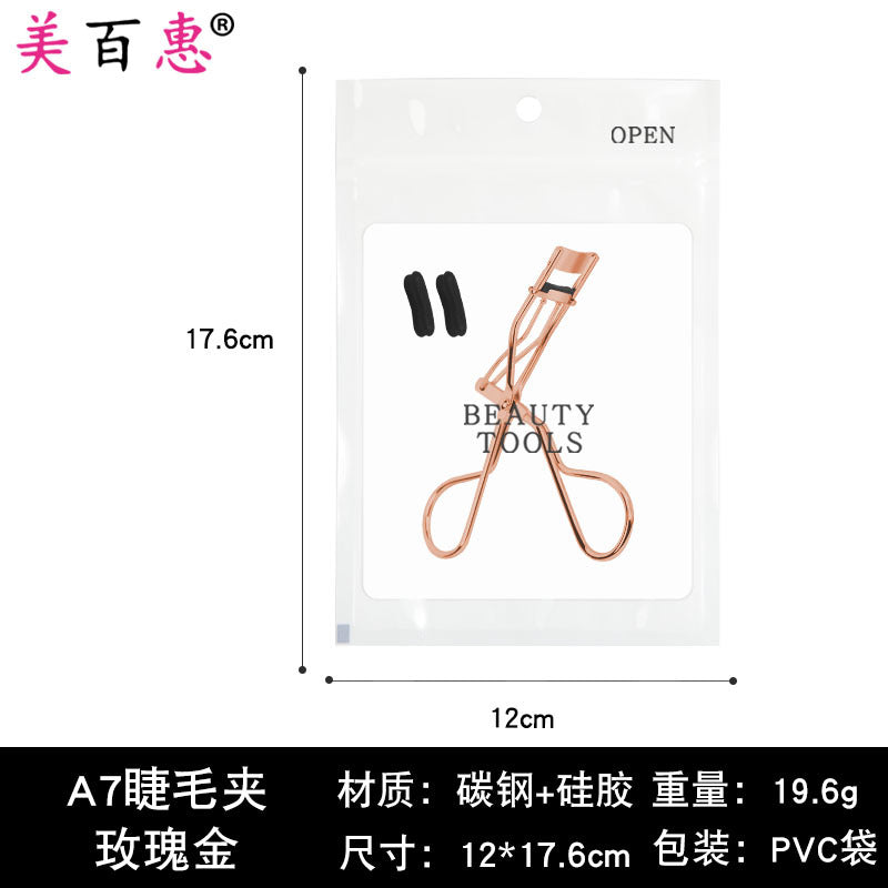 Segmented eyelash curler rose gold partial eyelash curler magnet assistor mini partial magnetic clip 