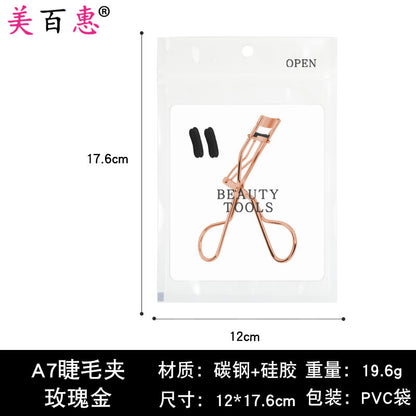 Segmented eyelash curler rose gold partial eyelash curler magnet assistor mini partial magnetic clip 