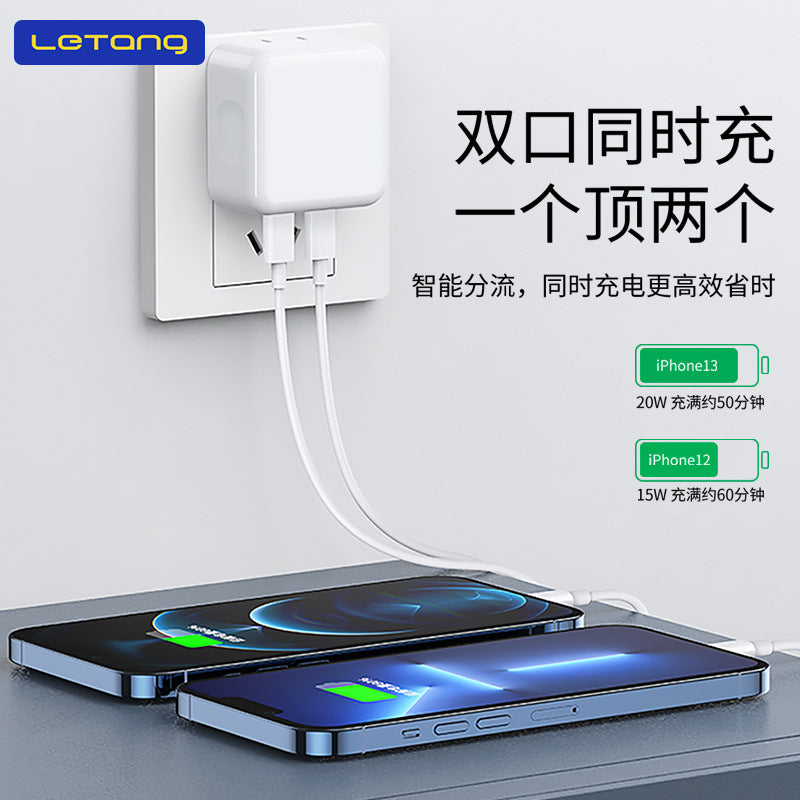 Letang 35W Gallium Nitride Fast Charge PD protocol သည် iPhone မိုဘိုင်းဖုန်းအားသွင်းကိရိယာ Type-C dual-port အားသွင်းခေါင်းအတွက် သင့်လျော်သည်။