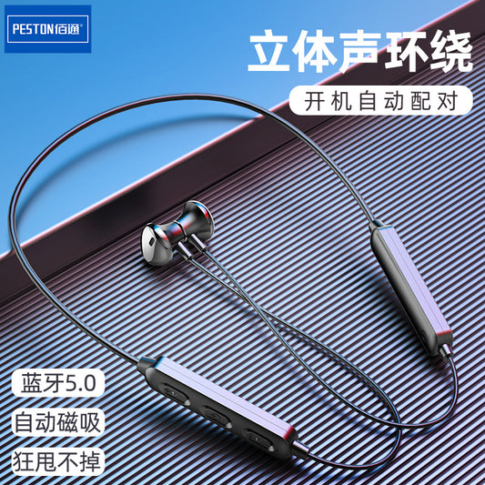 Baitong BT95 Bluetooth 5.0 အားကစားနားကြပ်များ လည်ပင်းဆွဲထားသော Binaural Stereo Subwoofer ကြိုးမဲ့ဂီတနားကြပ်များ