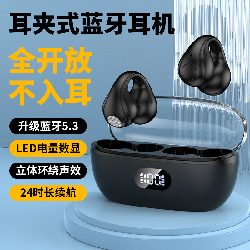 Wireless bluetooth headset 5.3 digital display ear clip ear type non-in-ear wireless bluetooth dynamic headset super long battery life headset 