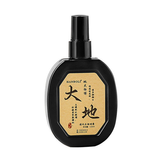 Han Boli Chinese style clothing spray fragrance removes odor perfume fresh and natural light fragrance lingering fragrance soft clothing spray 