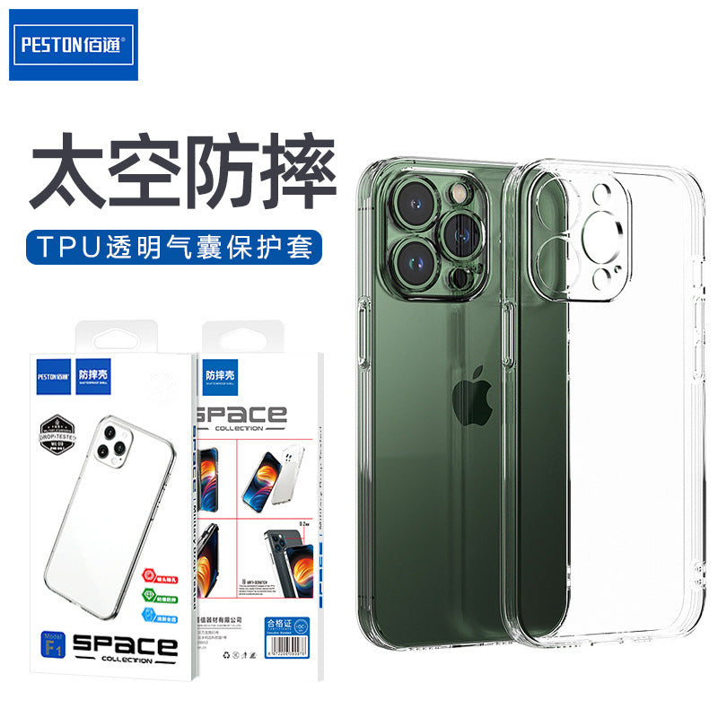 佰通适用vivo X50 X60 X70Pro+手机防摔壳TPU简约透明气囊保护套