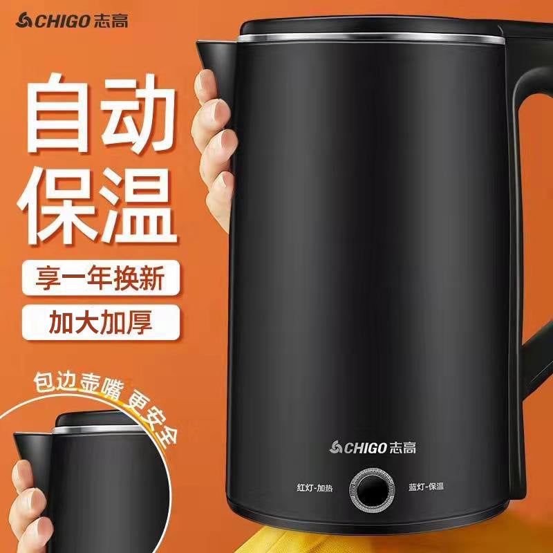 Manufacturer's genuine kettle wholesale 2.5L large capacity thermal insulation, anti-scalding, anti-dry burning, logo silk screen printing kettle for delivery 