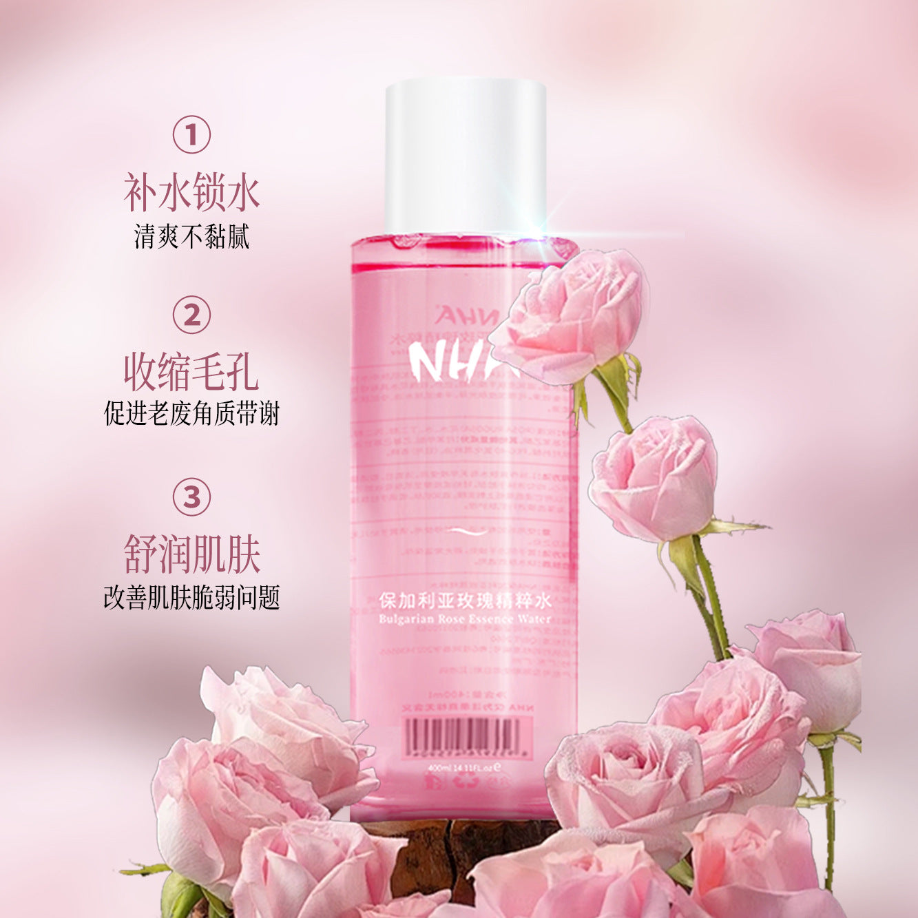 NHA Bulgarian Rose Extract Hydrating Moisturizing Moisturizing Pores အရေပြားအစိုဓာတ်ထိန်း Essence Toner 