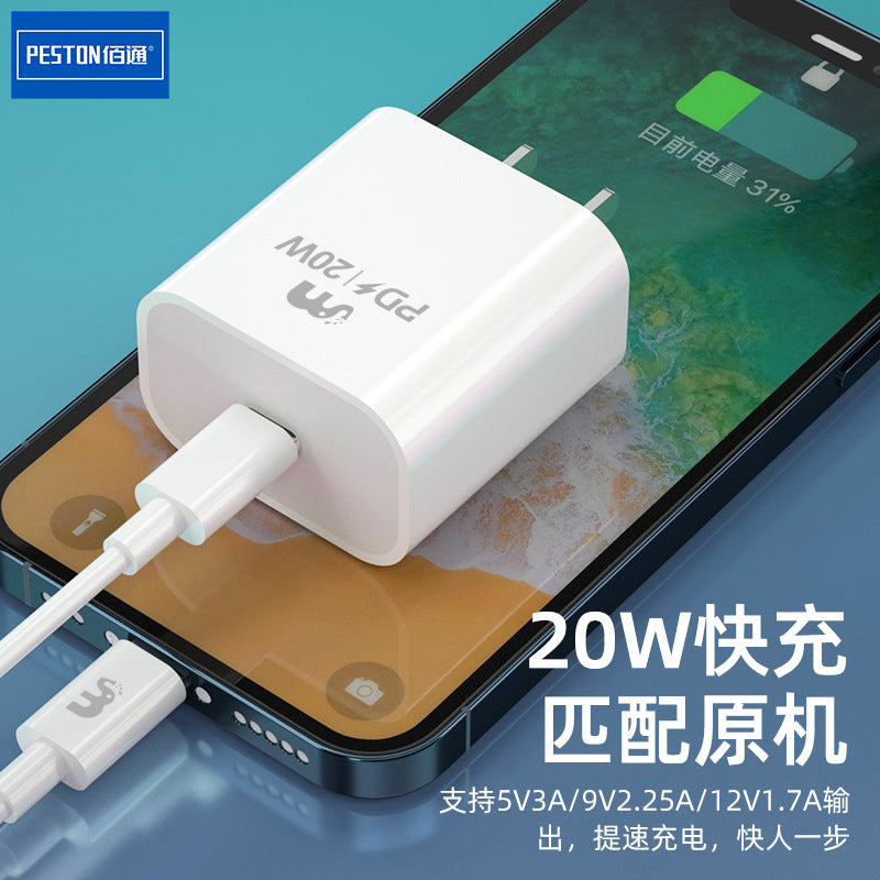 Baitong K6 သည် iPhone12 11Pro Max XS မိုဘိုင်းဖုန်းအတွက် သင့်လျော်သော 20W အားအမြန်သွင်း PD အားသွင်းကိရိယာ Type-C ကြိုးခေါင်း