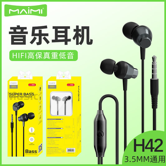 Maimi H42 Yicai Small 3.5mm Metal Wire Control Environmentally Friendly Silicone High Sound Quality No Delay Noise Canceling Headphones Wholesale