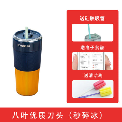 Domon small juicer household multi-functional portable electric mini original juice accompanying wireless juice cup cross-border 