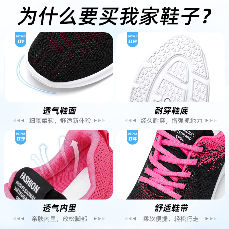 鞋子女2023春季新款外贸女鞋大码跨境shoes热卖软底休闲运动鞋女