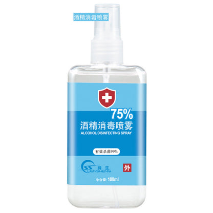 75% Alcohol Spray Disinfectant for Home Outdoor Students and Children No-Wash Portable 100ML Disinfectant Water Spot Wholesale 