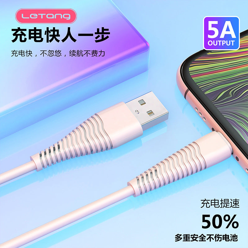 Letang is suitable for iPhone13 flying fish anti-break data cable Android Type-C super fast charge 5A mobile phone charging cable 