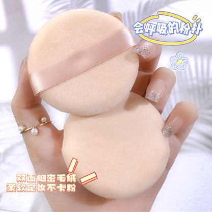 JONBOS flocked loose powder puff, suede finish, no sticking powder, wet and dry makeup powder puff, foundation puff, beauty tool 