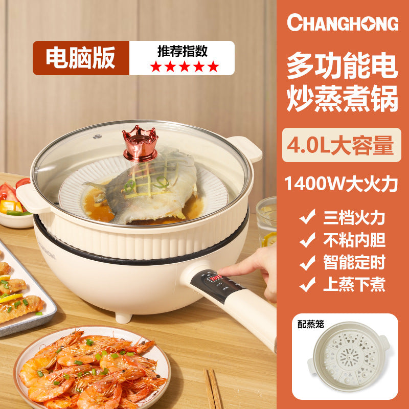 Weili electric hot pot electric cooking pot ins style multi-functional cooking double-layer large capacity electric cooking pot manufacturer wholesale 