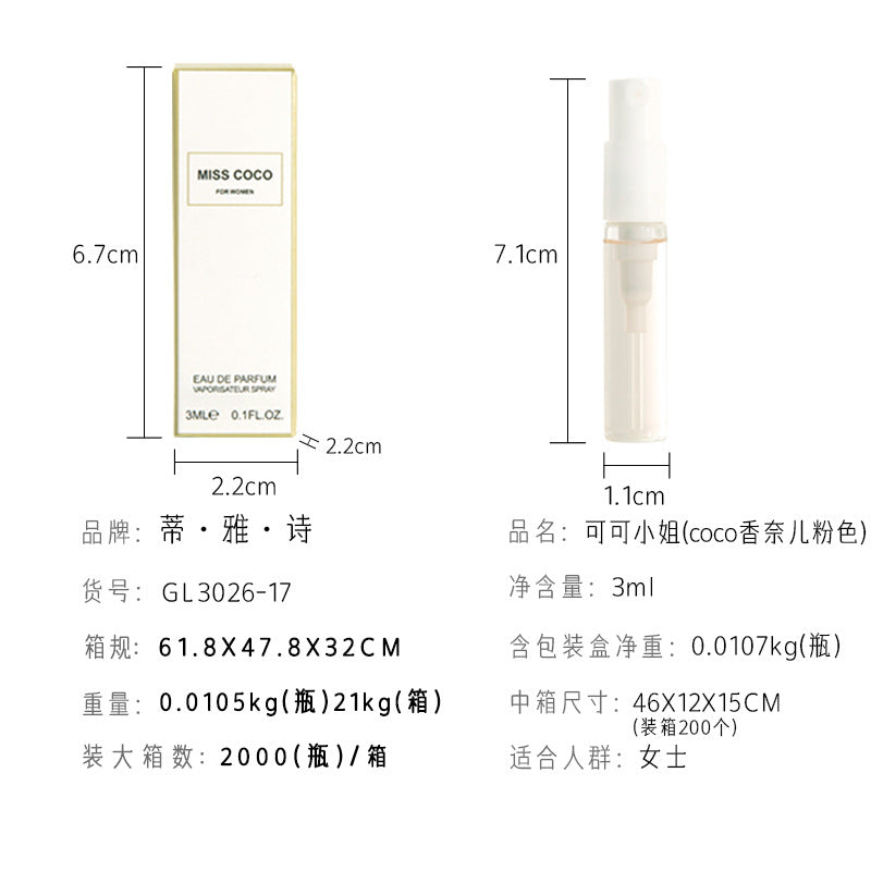 Internet celebrity with the same fragrance 3ml trial perfume women's perfume q version test tube perfume sample wholesale replacement for big-name perfume 