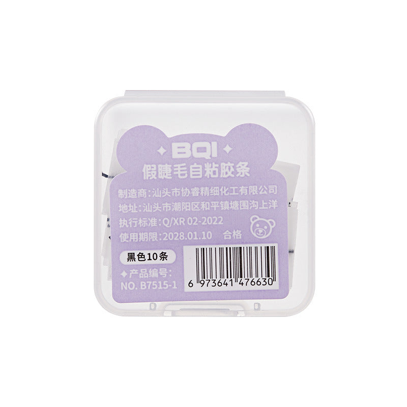 BQI false eyelashes self-adhesive strips are quick-drying, gentle, long-lasting and strong, grafted eyelashes invisible jelly transparent eyelash glue 