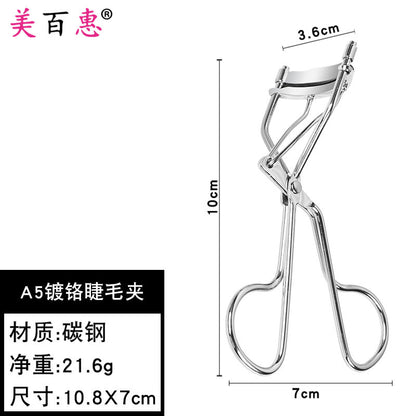 A5玫瑰金仿金睫毛夹卷翘器 假眼睫毛辅助器 美妆工具厂家直供