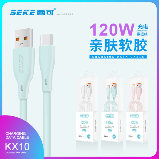 Xike KX10 စူပါအမြန်အားသွင်း 120W Android Type-C ဒေတာကေဘယ်သည် iPhone မိုဘိုင်းလ်ဖုန်းအတွက် သင့်လျော်သော ကော်ပျော့သော အားသွင်းကြိုး