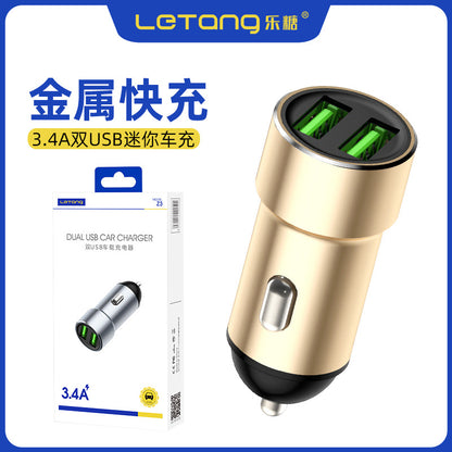 Le Candy 3.4A Fast Charge Mini Car Charger Dual USB Output Aluminum Alloy Car Cigarette Lighter Car 5V Charger