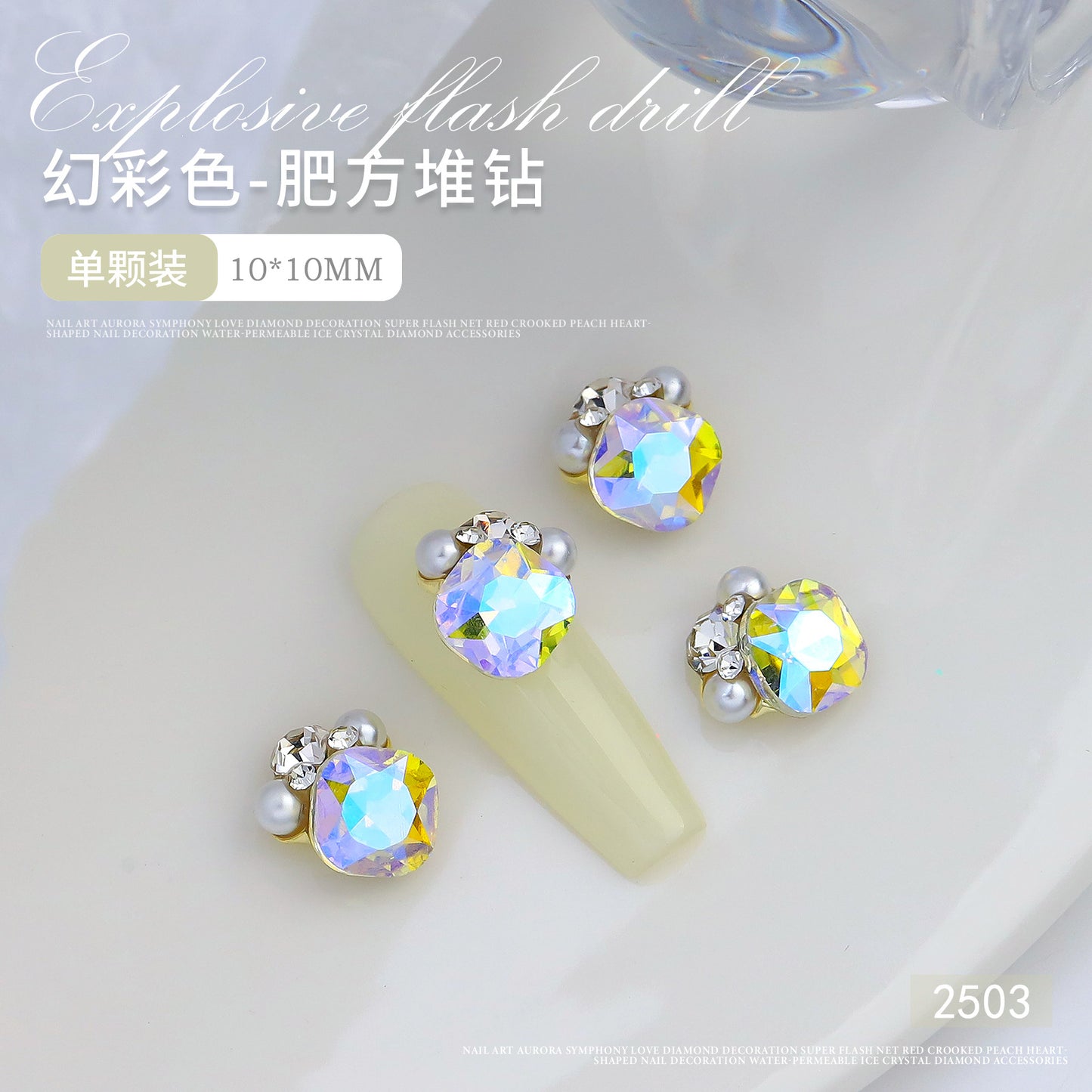 Internet celebrity popular nail art crystal pile diamond finished product super flash crooked heart rectangular handmade pearl nail decoration wholesale 