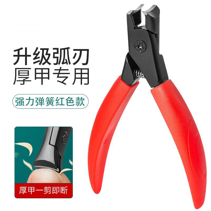 New anti-splash nail clipper for thick hard nails, single nail clipper, large household nail clipper