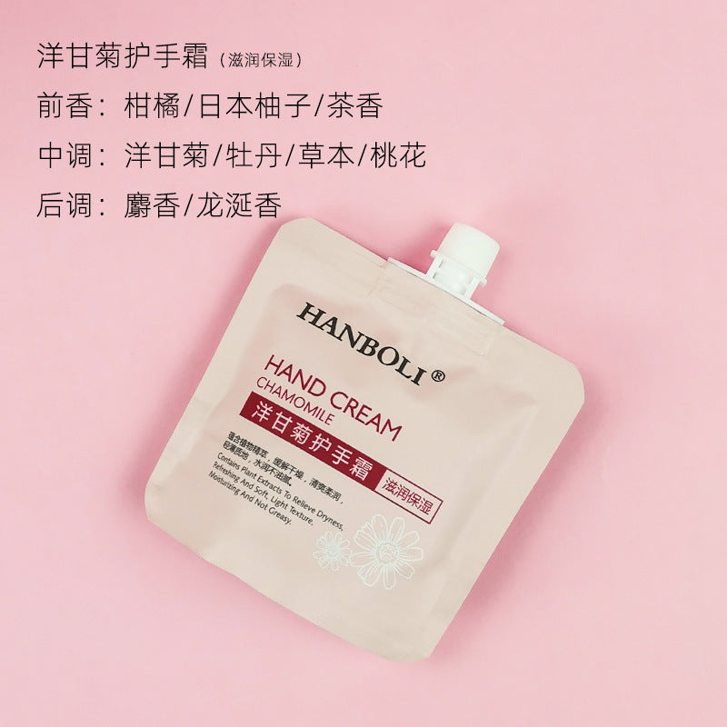 Han Boli Moisturizing and Hydrating Hand Cream Bag Anti-Drying Autumn and Winter Non-greasy and Fading Hand Wrinkles for Students with Long-lasting Fragrance 