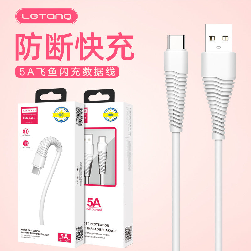 Letang is suitable for iPhone13 flying fish anti-break data cable Android Type-C super fast charge 5A mobile phone charging cable 