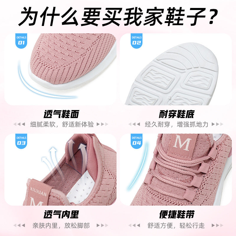 鞋子女2023春季新款外贸女鞋大码跨境shoes热卖软底休闲运动鞋女– 7 MART