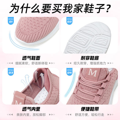 鞋子女2023春季新款外贸女鞋大码跨境shoes热卖软底休闲运动鞋女