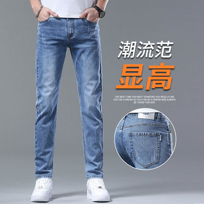 2023 New Jeans Men's Straight Slim Elastic Casual Pants Teen Trend Men's Long Pants လက်ကား