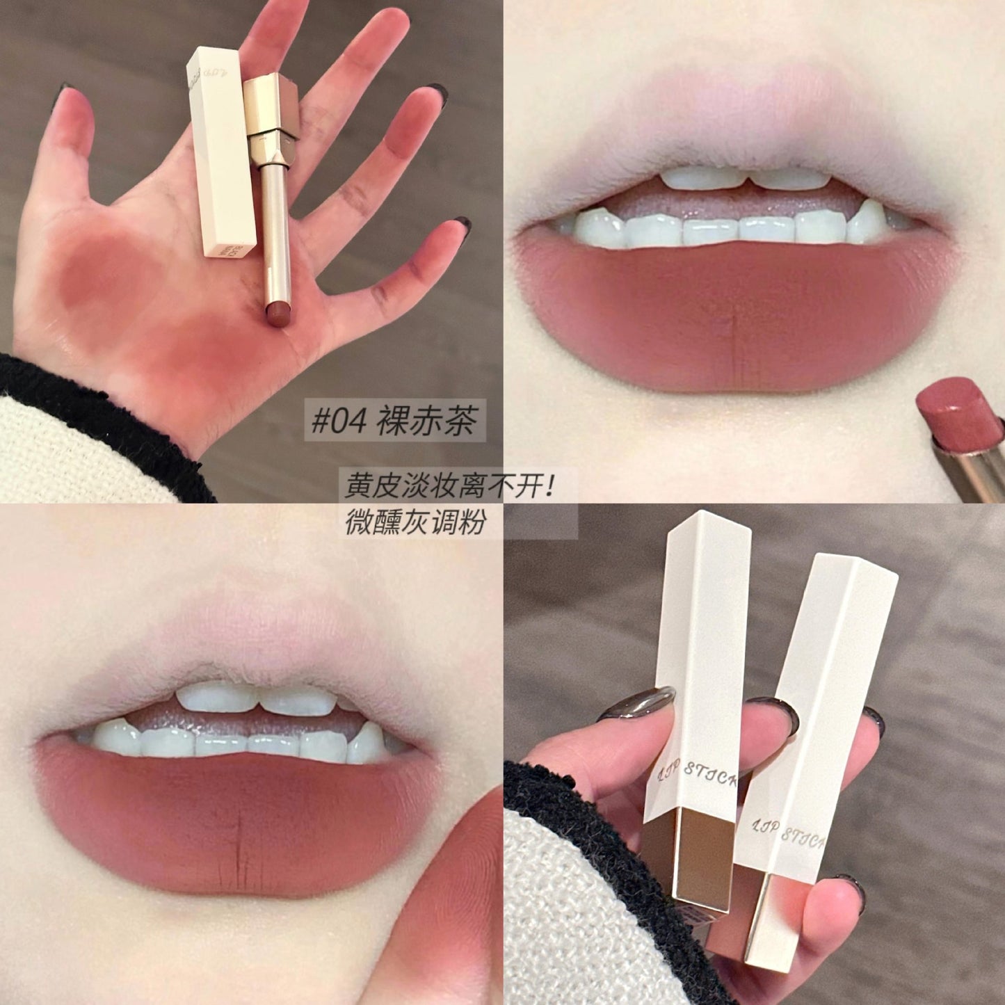 BLACK NANA Milk Velvet Mist Small Tube Lipstick Velvet Matte Whitening Lip Glaze Vitality Versatile Cross-Border Wholesale 